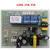 科恩油烟机主板7220 7250 9011 T55 T60 T61 7210C81显示板电源板 CXW-238-T56