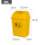 摇盖垃圾桶医院黄色垃圾箱带盖废物收纳桶诊所垃圾筒加厚 20升摇盖桶 黄色