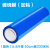 50CM宽塑料保护薄膜拉伸膜  大卷PE工业保鲜膜膜包装膜 5.8斤重 50cm宽330米长(蓝色)