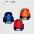 警示灯JY100/JY75/JY100D/JY110/JY120/JY150/JY170/2 JY110