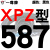 三角高速传动齿形皮带XPZ型560到xpz1487900100013371482 蓝标XPZ670/3VX265