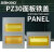 PZ30配电箱面板铁盖板明暗装箱盖子10/12/15/18/20回路单双排三排 三排54回路铁盖(黄)