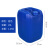 全新加厚25升塑料桶化工桶油桶堆码桶实验室废液桶香精桶水桶 20L白色1.2kg