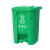 星工（XINGGONG)脚踏翻盖垃圾桶 物业小区室外环保新国标分类垃圾箱绿色(厨余垃圾)15L