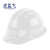 宏益飞 五筋透气ABS反光安全帽 工地施工安全帽 建筑工程安全帽 透气工作帽 黄带反光条 均码