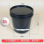 塑料桶1升3l带盖小桶食 品 级密封黑色白色1000ml圆桶打包加厚圆形工业品 3LA黑易拉 13个/箱