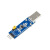 PL2303GS TTL转USB UART通用串口 1.8V 通信模块 接口可选 PL2303 USB  (Type C接口)