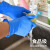 塞莫诗 一次性手套加厚丁腈 耐油污酸碱 深蓝色5克耐用型CCN901 深蓝色 特大号XL
