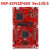 现货MSP-EXP432P401RSimpleLinkMSP432P401RLaunchPad开发 MSP-EXP432P401R 红色2.1版 不含税单价