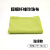 食安库 食品级超细纤维珍珠毛巾 70x30cm 10条装 绿色 130052