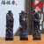 黑檀木雕摆件福禄寿三星木质雕刻实木寿艺品家居送礼 15规格寿星
