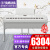 雅马哈DGX670电子数码钢琴多功能舞台演奏YAMAHA电钢琴88键重锤 DGX670白色+木架+三踏板