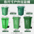 垃圾桶大号50L带轮户外垃圾桶商用加厚带盖大垃圾桶工业环卫厨房分类垃圾桶 32升带轮绿色