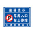 电梨 定制新国标安全标识牌 警告 禁止 指令警示3M反光铝板标牌（店铺门口禁止停车）铝板UV腐蚀标牌 车库入口禁止停车 24*30cm