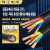 珠江 国标铜芯软电缆ZC-RVV3芯6平方护套线电线 3*6mm 单价/米
