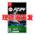 Nintendo Switch游戏卡带 FC24 足球 FIFA24 中文 海外版，简体中文字幕 全新未拆封 现货当天发