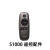 Edifier/S1000音箱遥控器S1000MA S201 S880 S2000MKII S880原装遥控