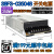 原装OMRON欧姆龙S8FS开关电源AC/DC转换变压器S8JC-Z 输出DC24V 12V 5V S8FS-C35048 输出48V 7.32A