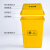 摇盖垃圾桶医院黄色垃圾箱带盖废物收纳桶诊所垃圾筒加厚 20升无盖桶 黄色