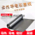 CLCEY石墨纸高纯石墨电极片耐高温耐导电导热实验用材柔性石墨纸碳 200*250*0.05mm