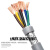 TRVVP高柔性拖链电缆6 7 8 10 12芯0.2/0.3/0.5/0.75平方屏蔽电线 TRVVP10芯0.5平方(外径10.2mm)