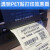 4T520条码标签打印机固定资产亚银纸标牌防水不干胶铭牌机 蓝色 官方标配