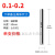 针规0.1-10mm针规 销式塞规精密量棒 检具高精度测量通止规白钢0.1-25非标定做 0.1-0.2（单支）