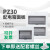 加大PZ30配电箱白色面板铁盖板箱盖子10/12/15/18/20回路单双排 10回路小号