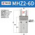 星辰气动手指气缸HFZ/MHZ2/MHZL2-10/16/20/32/40D-S小型平行夹爪 星辰MHZ2-20S