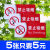 千石严禁烟火安全标志禁止吸烟创意小标提示牌男女洗手间个性警示贴纸 红色7*20禁止吸烟