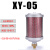 安达通 气动干燥机消声器 加厚纤维棉压缩空气吸干机干燥机排气消音器降噪配件 XY-05+4分转2分外丝 