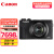 佳能（CANON） PowerShot Mark III G7X3 美颜VLOG视频高清数码相机 黑色官方标配(不含内存卡和包)