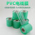 绿色PVC缠绕膜电线膜打包膜塑料包装膜嫁接膜薄膜透明小卷拉伸膜 透明绿6cm宽10卷装()