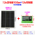 全新单晶100W太阳能发电板12V光伏电池板200瓦18伏充电瓶 100w单晶充电板+30A控制器