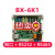 控制卡BX-6K1二次开发网口RS485串口232字库卡 led显示屏 BX-6K1(RS232+RS485);