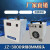 工业冷水机制冷机CW3000雕刻机主轴降温注塑磨具循环冷却水箱 JZ-5300AP(88W水泵扬程25米