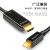 山泽（SAMZHE） Mini DP转DP转换线 雷电接口苹果电脑MacBook接 KDP20  Mini【DP转HDMI】4K 2