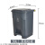 动真格（DONGZHENGE）新国标脚踏分类垃圾桶塑料商用大号四色带盖厨房可回收脚踩垃圾箱 50L脚踏灰色 (其他垃圾)