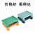 UM72-eco经济款99-121mmDIN导轨安装线路板底座 PCB模组架模块盒 PCB长度：118mm 绿色