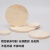 柏木格（BAI MU GE）圆木片diy材料定做手工圆形木板松木模型实木手绘雕刻实木板 厚0.5厘米 直径5厘米3块