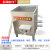 适用火锅专用油水分离器潲水过滤器不锈钢隔油池商用厨房自动 长600*宽600*850mm+加热