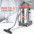 Supercloud 吸尘器吸水机工业吸尘器单位宾馆地毯清洁 80L 3000W CB80-3