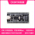 CH347开发板模块高速USB转UART/I2C/SPI/JTAG/GPIO开源USB-HS 开发板+1米TYPE C数据线