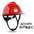 千井适用于碳纤维花纹头盔工地国标ABS黑色安全帽领导监理头帽印 V型碳纤维色亮红