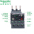热过载继电器过流保护LRN07N电流1.6a-2.5A替LRE安三相380V 363N/63-80A