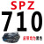 遄运三角带SPZ型512到1600LW空压机窄V带电机耐高温高速耐油传动皮带 驼色 SPZ-710LW 其他