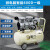 晶代无油真空泵工业用小型抽气泵吸盘实验室负压泵大流量 微JD-1500W-50L二级真空泵