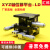 XYZ轴位移平台三轴手动微调升降工作台光学移动滑台LD60/40/125 LD60-LM(XYZ轴三维)
