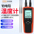 YOWEXA宇问铂电阻温度计200℃高精度数显探针插入式测温仪YET-720长针款