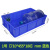 鲁威（LUWEI）  零件盒物料盒收纳盒配件箱塑料盒胶框五金工具盒长方形可带盖周转箱 4#白色 410*305*145